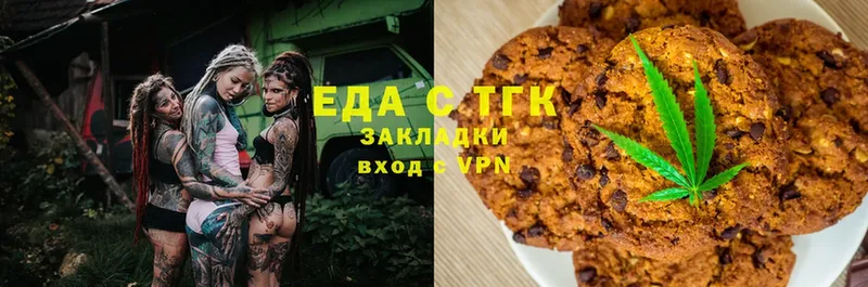 Еда ТГК конопля Питкяранта