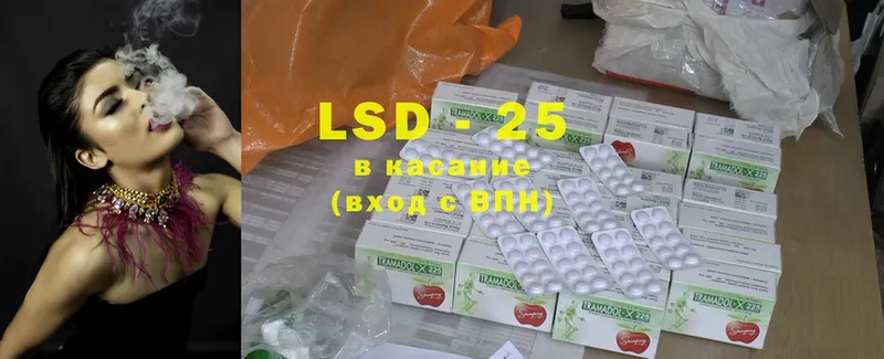 LSD-25 экстази ecstasy  где можно купить наркотик  Питкяранта 